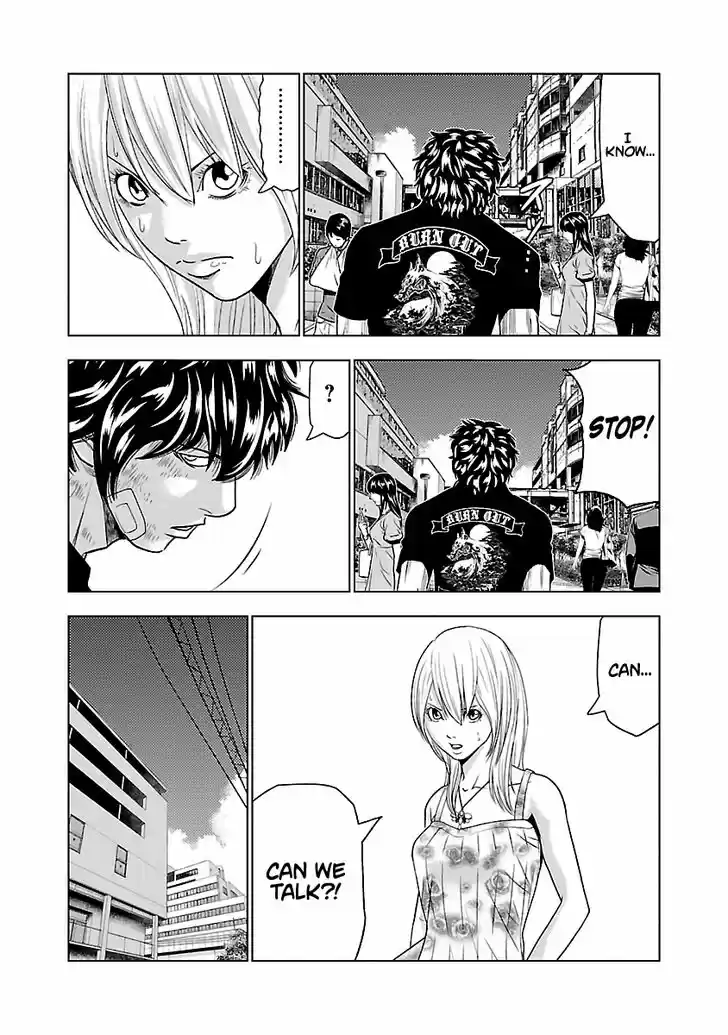 Out (MIZUTA Makoto) 32