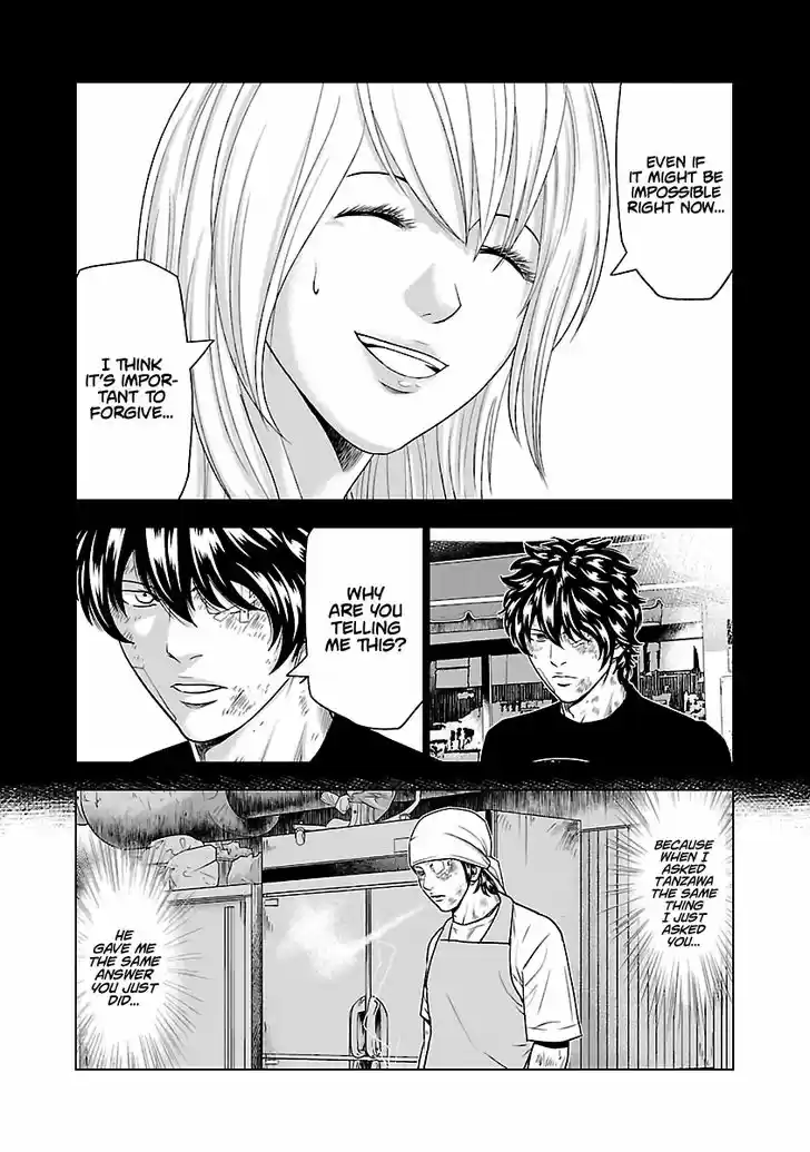 Out (MIZUTA Makoto) 32