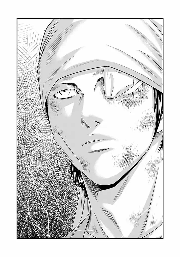 Out (MIZUTA Makoto) 32