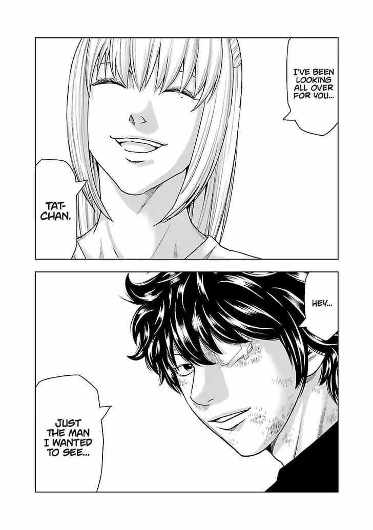 Out (MIZUTA Makoto) 33