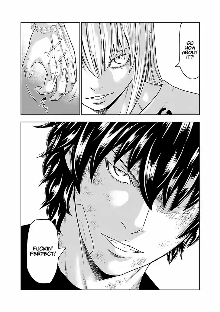 Out (MIZUTA Makoto) 33