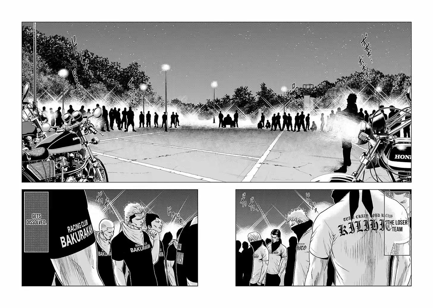 Out (MIZUTA Makoto) 34