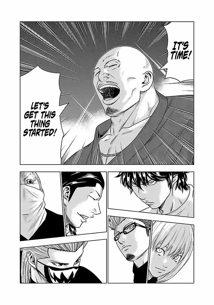 Out (MIZUTA Makoto) 34