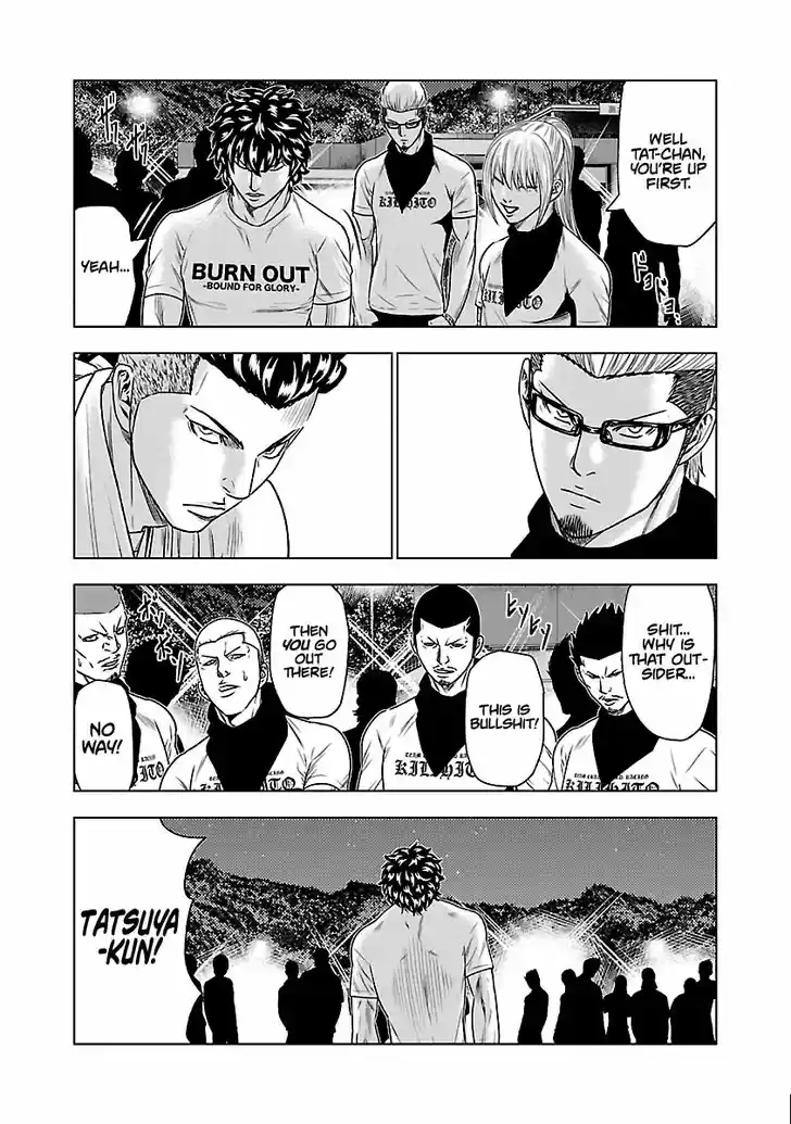 Out (MIZUTA Makoto) 34