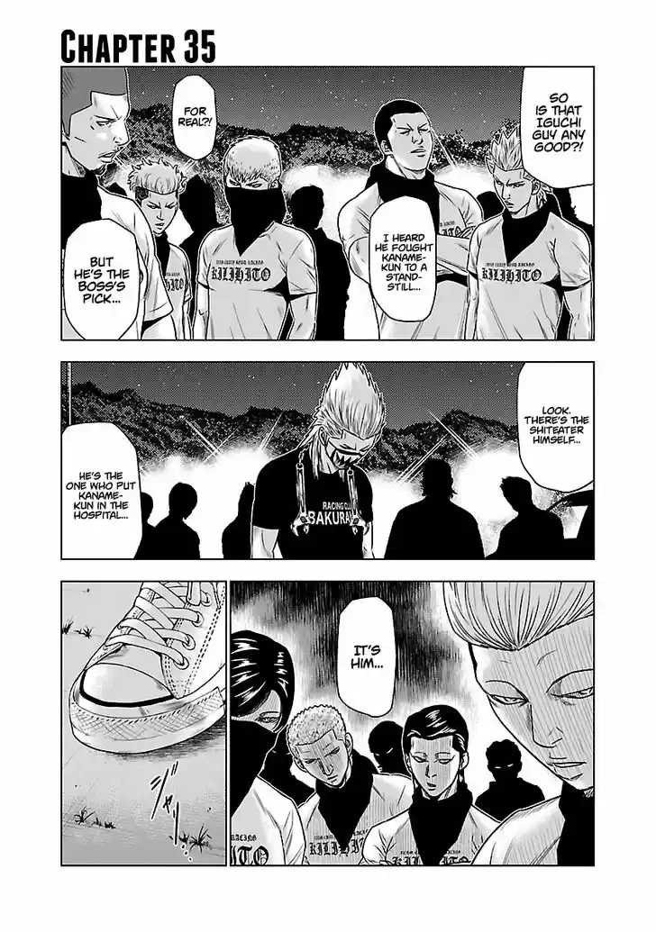 Out (MIZUTA Makoto) 35