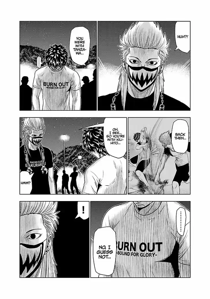 Out (MIZUTA Makoto) 35