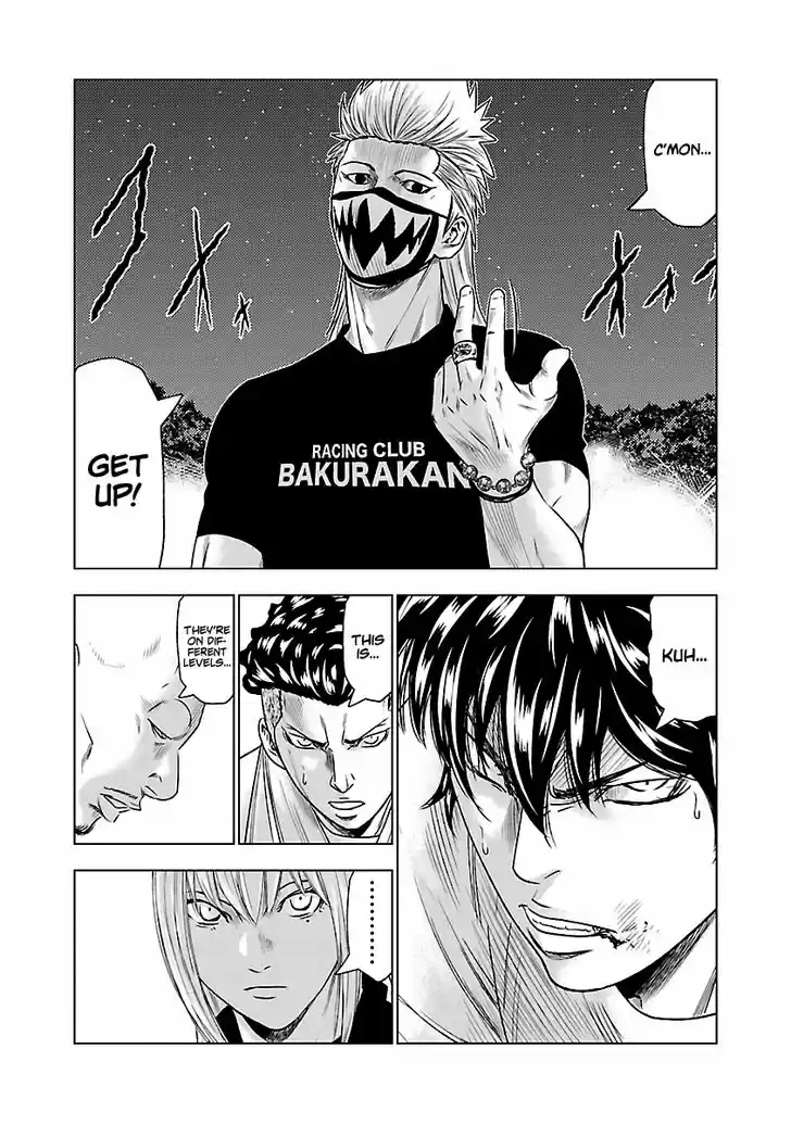 Out (MIZUTA Makoto) 35