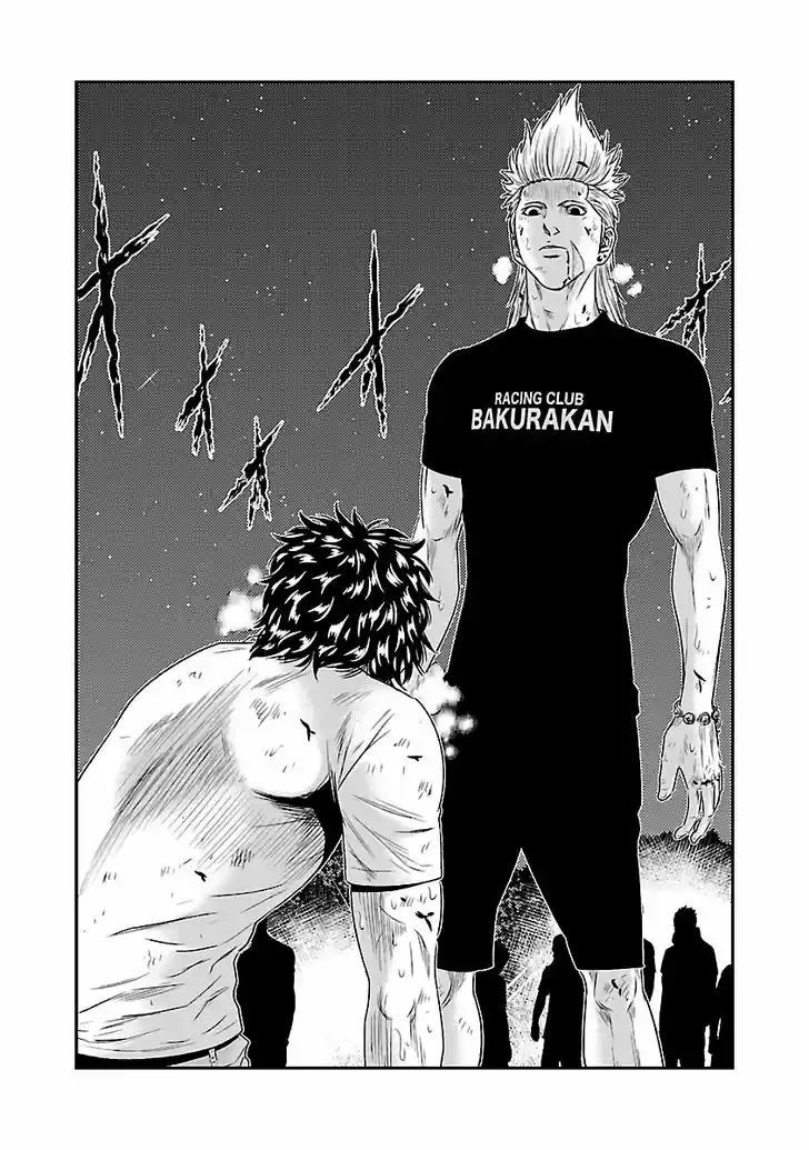 Out (MIZUTA Makoto) 36