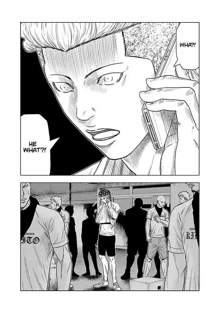 Out (MIZUTA Makoto) 36