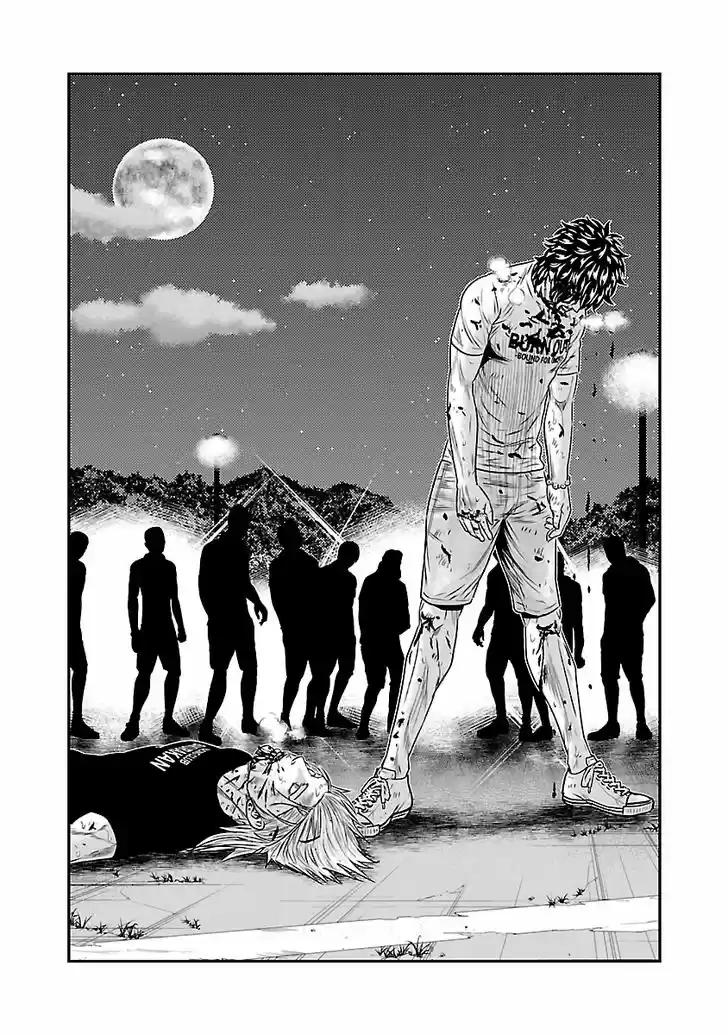 Out (MIZUTA Makoto) 36