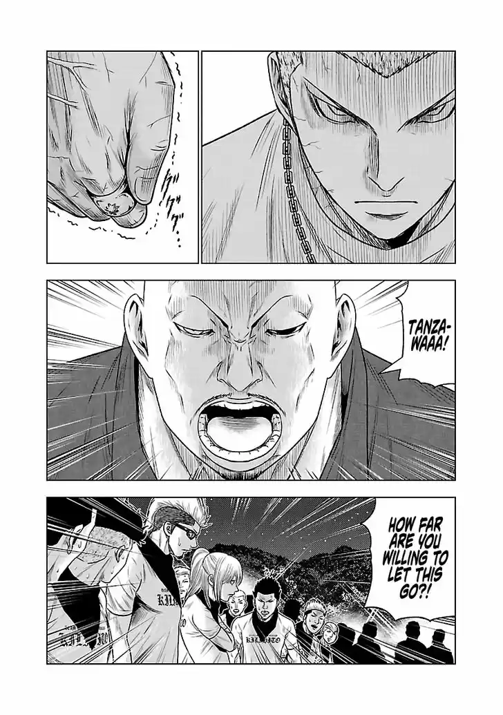 Out (MIZUTA Makoto) 36