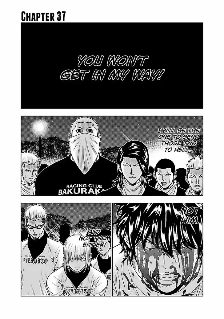 Out (MIZUTA Makoto) 37