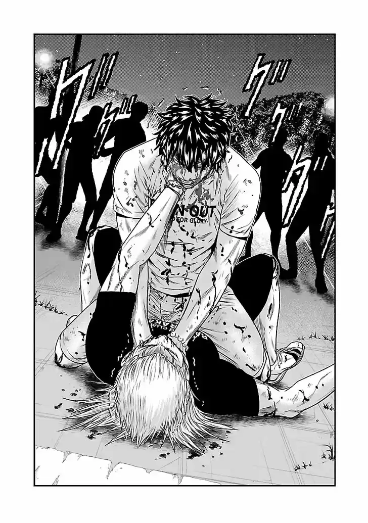 Out (MIZUTA Makoto) 37