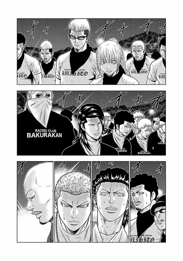 Out (MIZUTA Makoto) 37