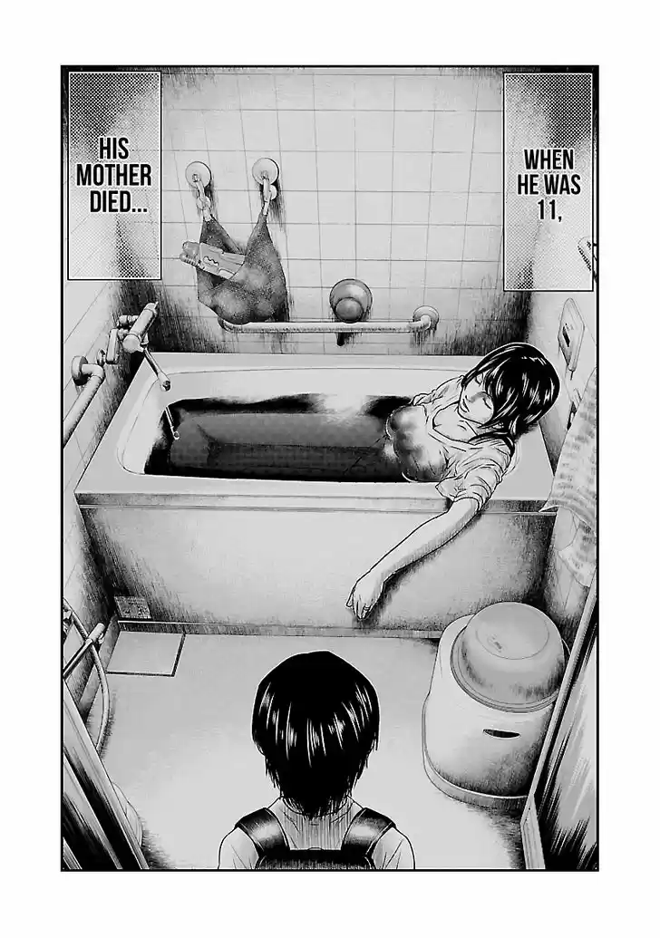 Out (MIZUTA Makoto) 37