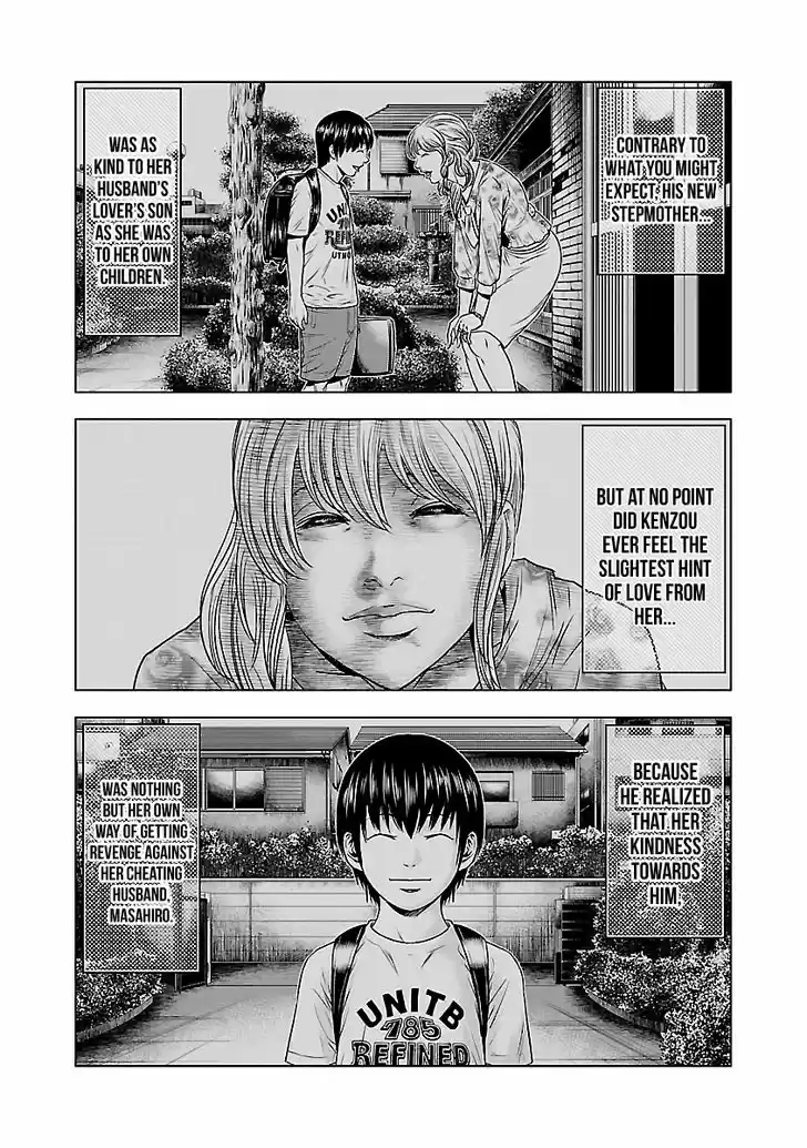 Out (MIZUTA Makoto) 37