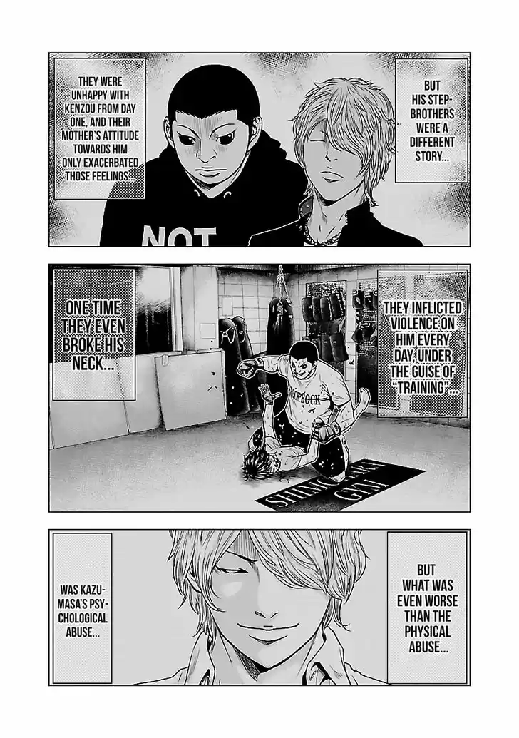 Out (MIZUTA Makoto) 37