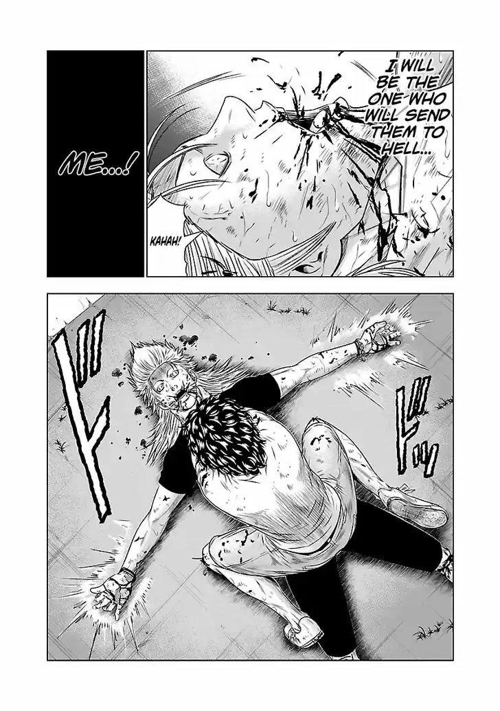 Out (MIZUTA Makoto) 37