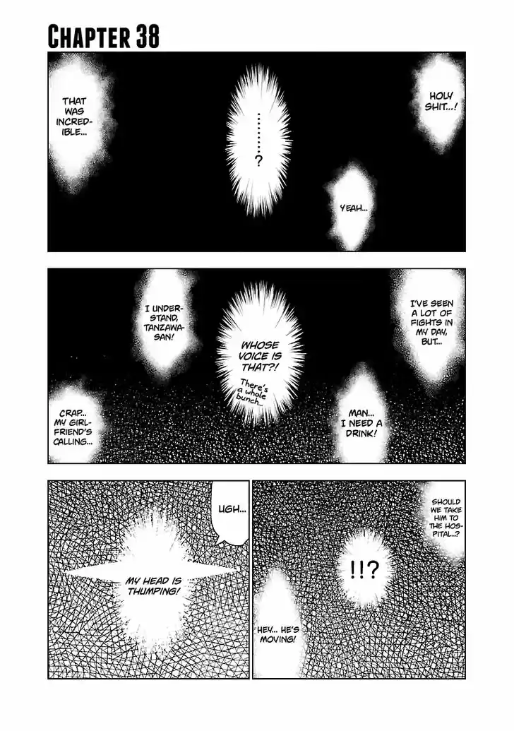 Out (MIZUTA Makoto) 38