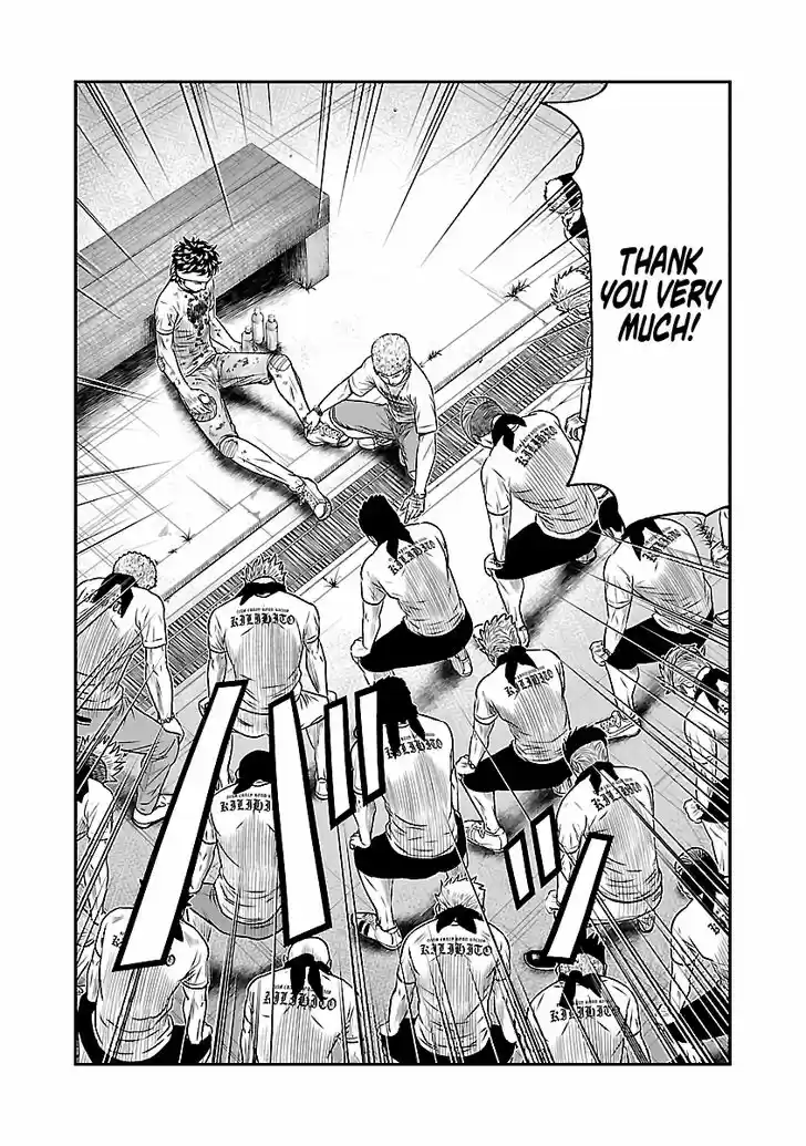 Out (MIZUTA Makoto) 38