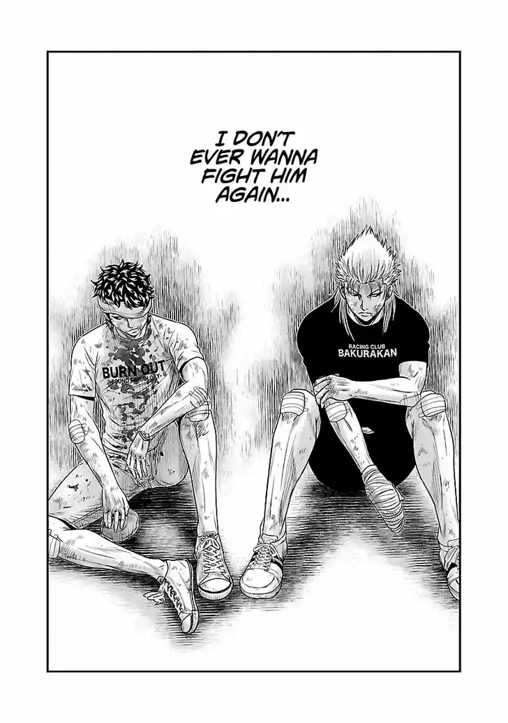 Out (MIZUTA Makoto) 38