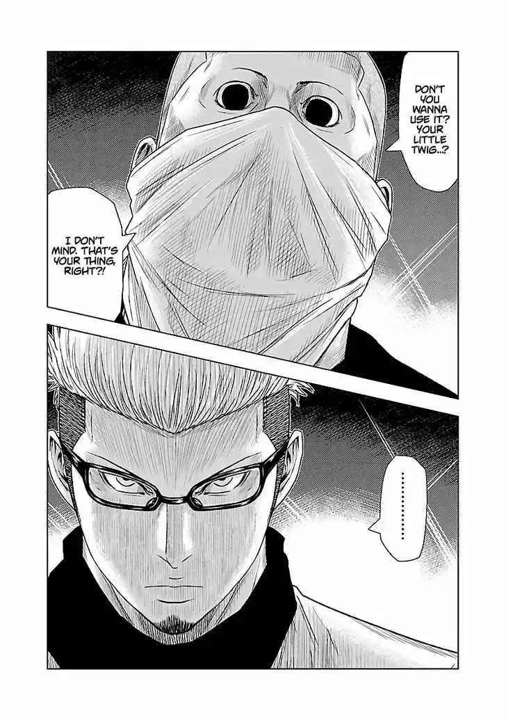 Out (MIZUTA Makoto) 39