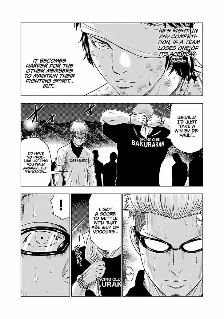 Out (MIZUTA Makoto) 39