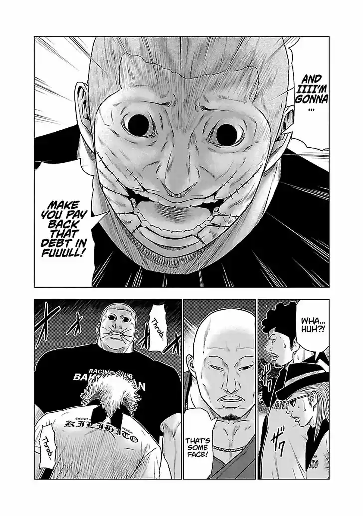 Out (MIZUTA Makoto) 39