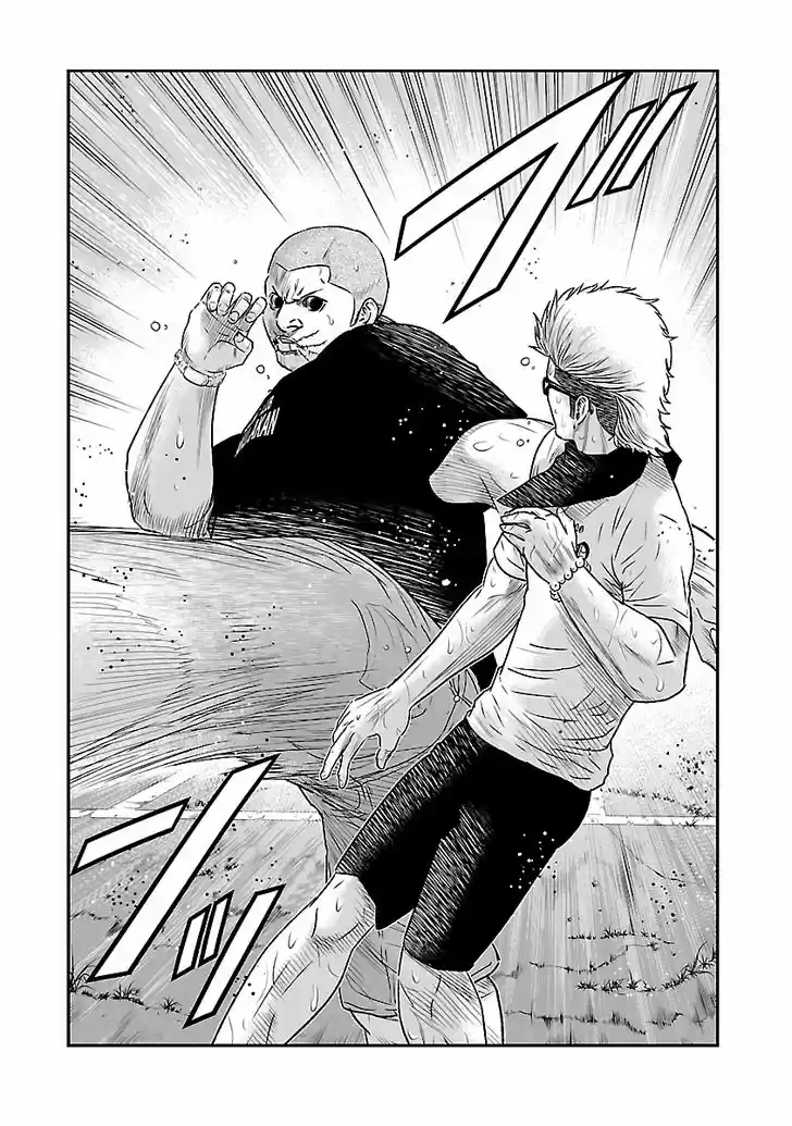 Out (MIZUTA Makoto) 41