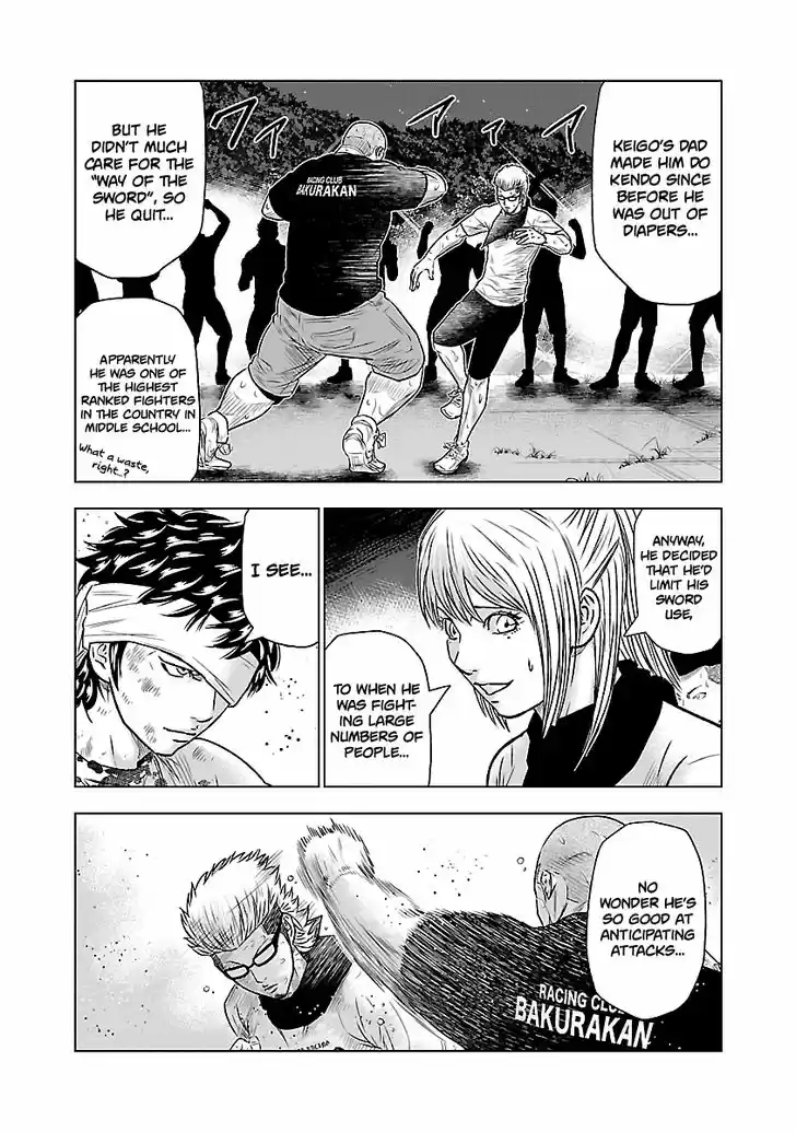 Out (MIZUTA Makoto) 41