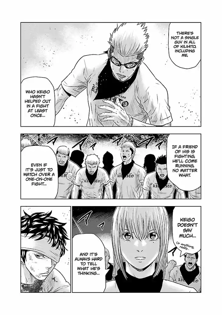 Out (MIZUTA Makoto) 41