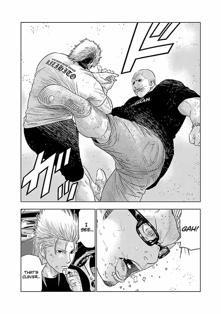 Out (MIZUTA Makoto) 41