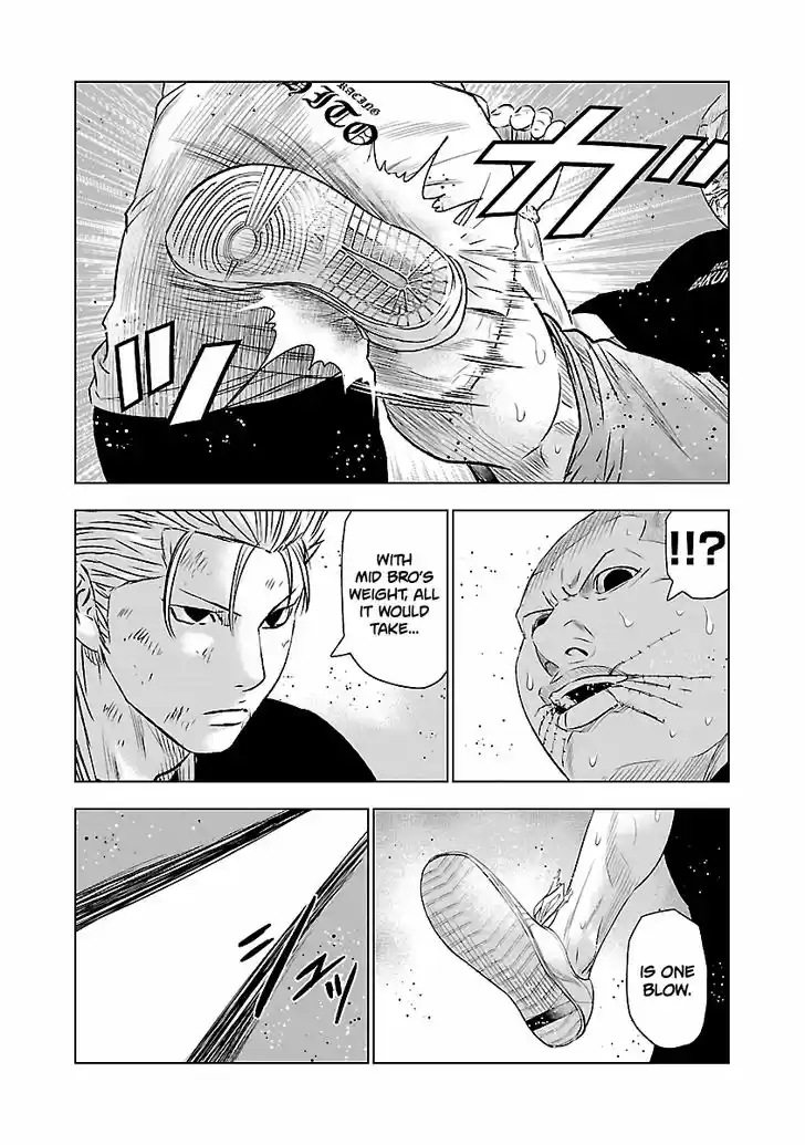 Out (MIZUTA Makoto) 41