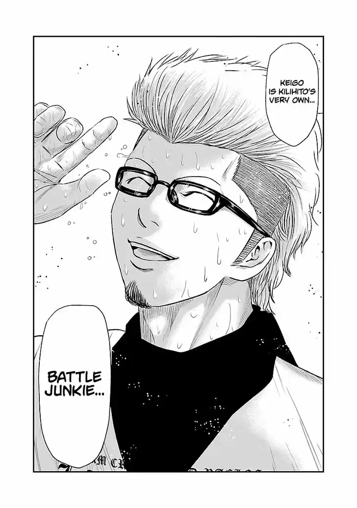 Out (MIZUTA Makoto) 41