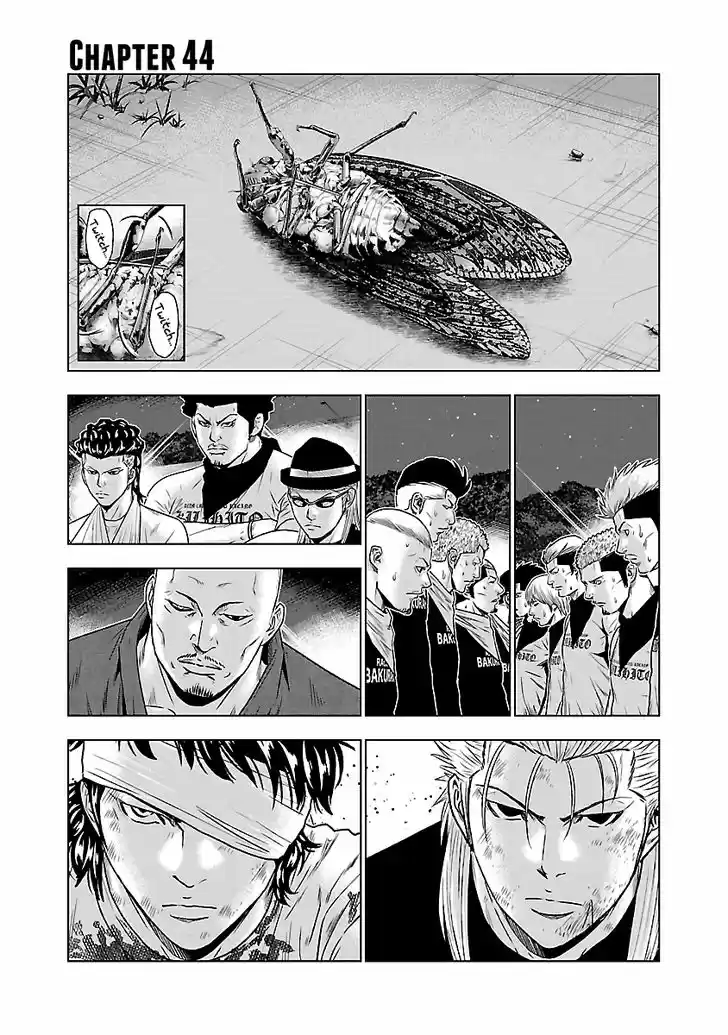 Out (MIZUTA Makoto) 44