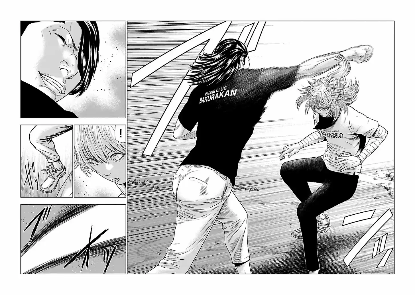 Out (MIZUTA Makoto) 44