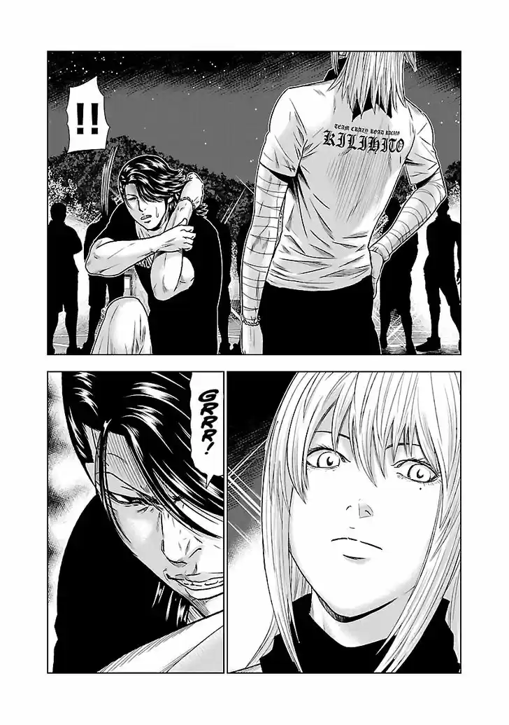 Out (MIZUTA Makoto) 44