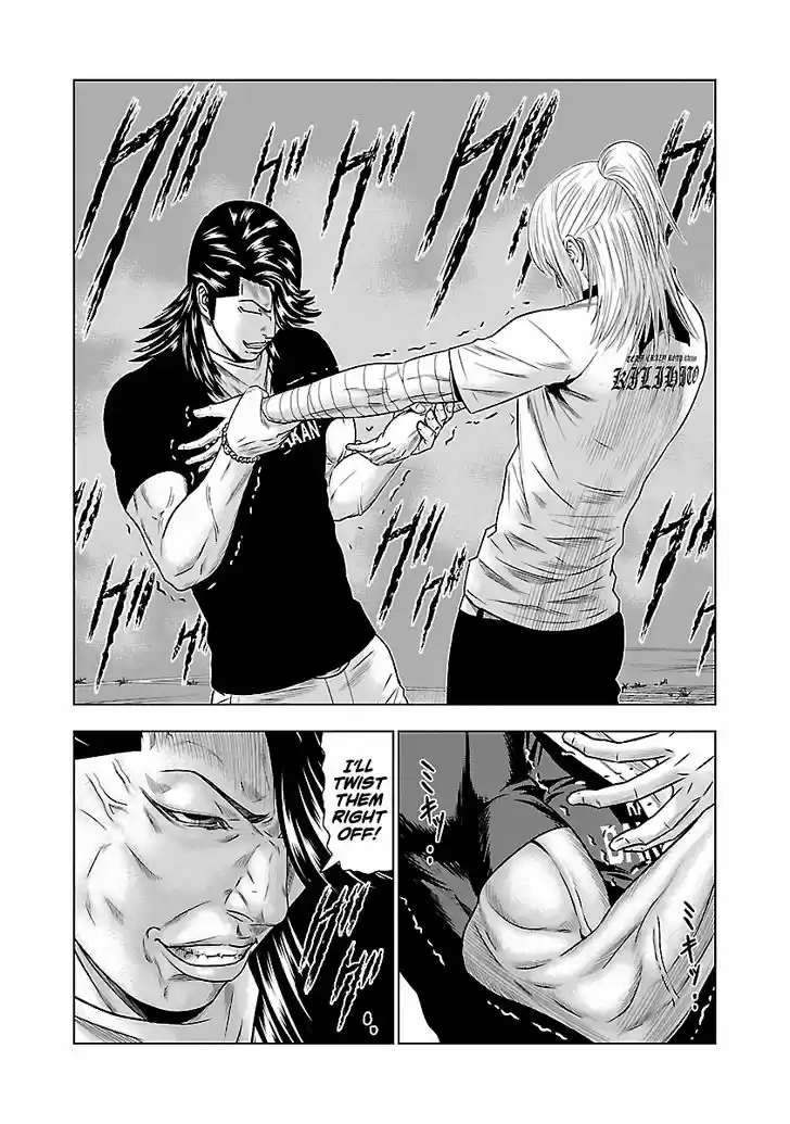 Out (MIZUTA Makoto) 44