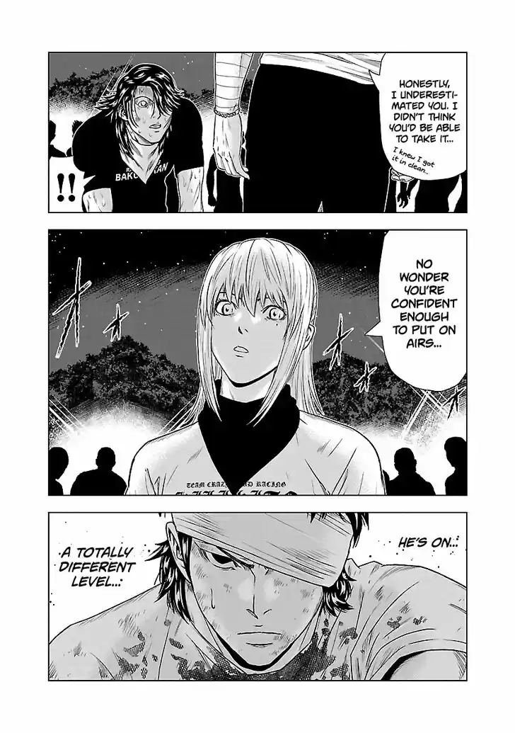 Out (MIZUTA Makoto) 44