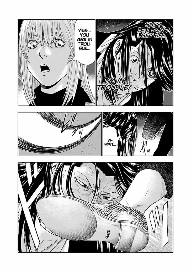 Out (MIZUTA Makoto) 45