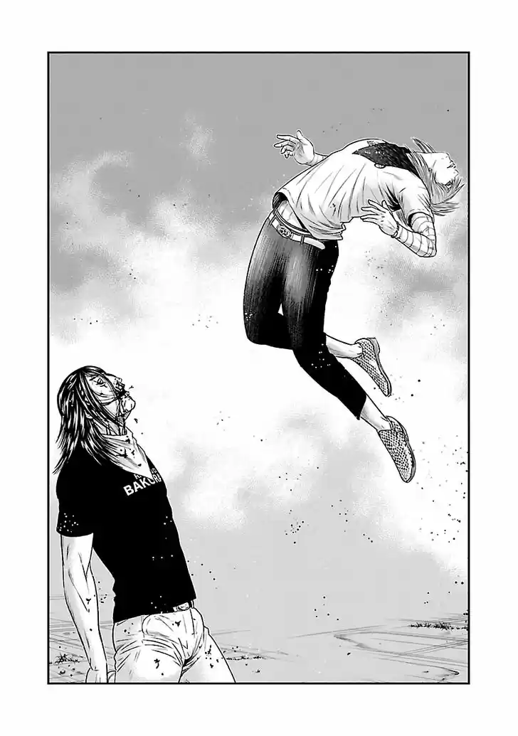 Out (MIZUTA Makoto) 45