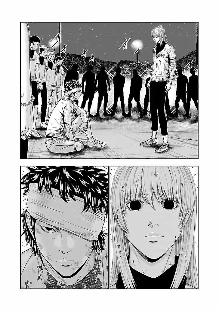 Out (MIZUTA Makoto) 45