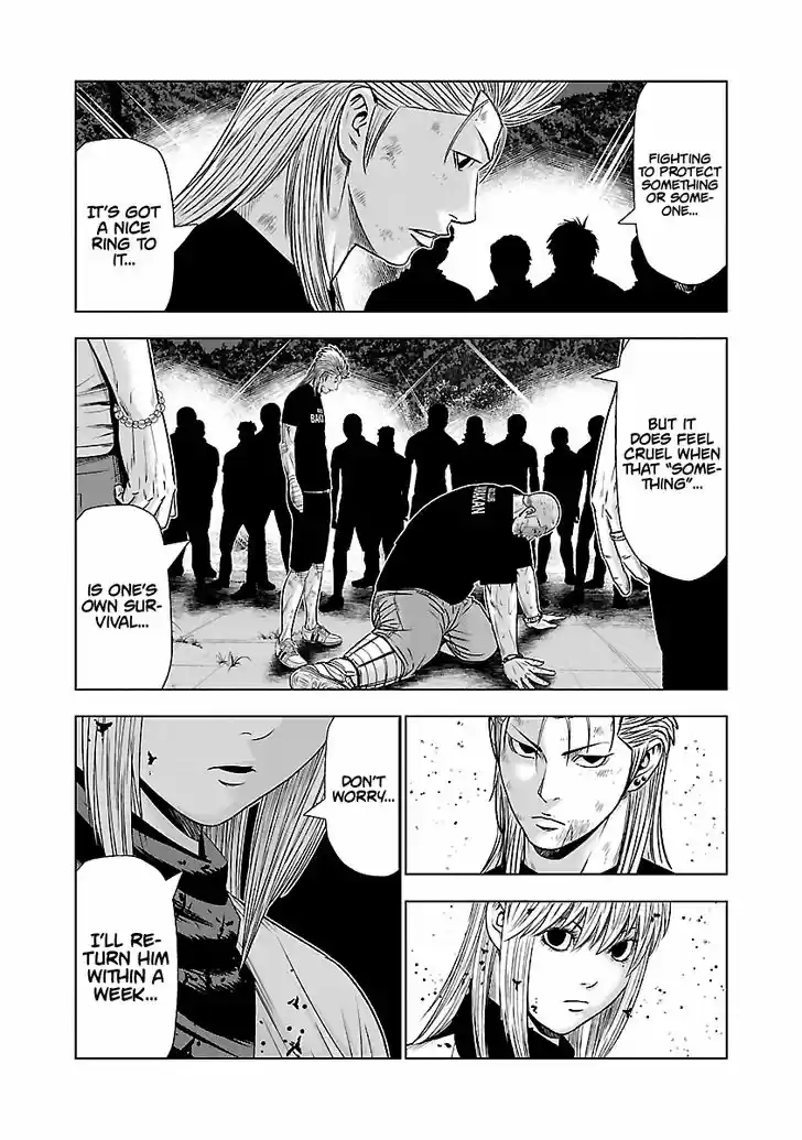 Out (MIZUTA Makoto) 46