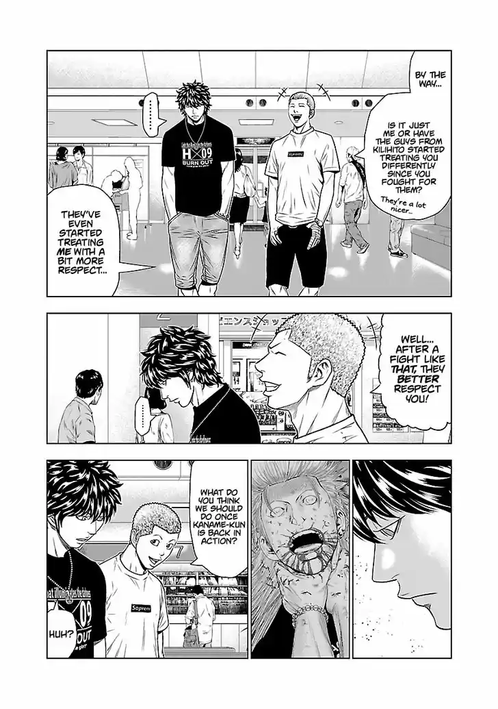 Out (MIZUTA Makoto) 47