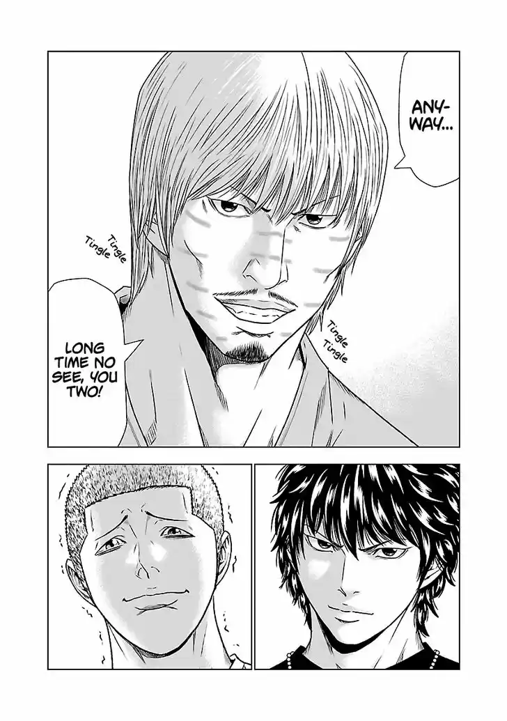 Out (MIZUTA Makoto) 47