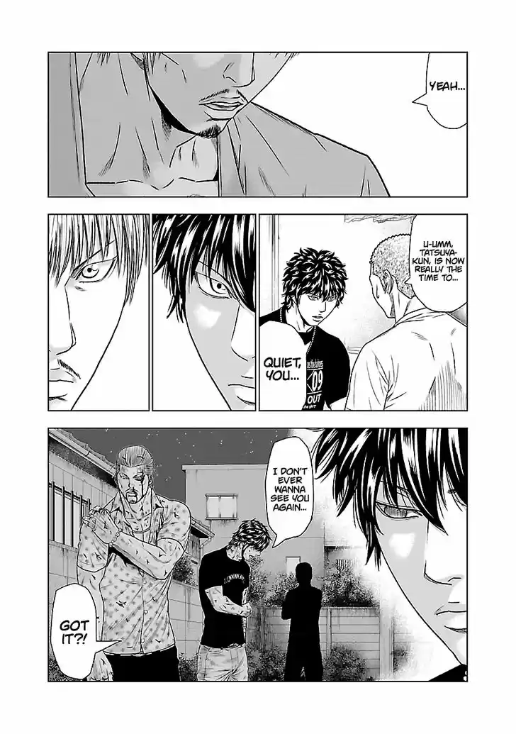 Out (MIZUTA Makoto) 47