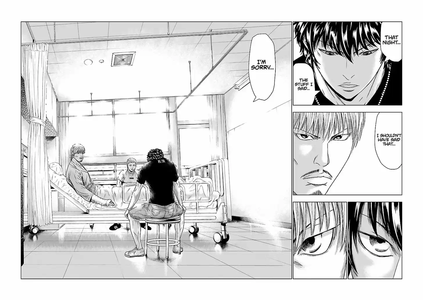 Out (MIZUTA Makoto) 47