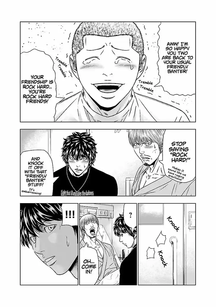 Out (MIZUTA Makoto) 47