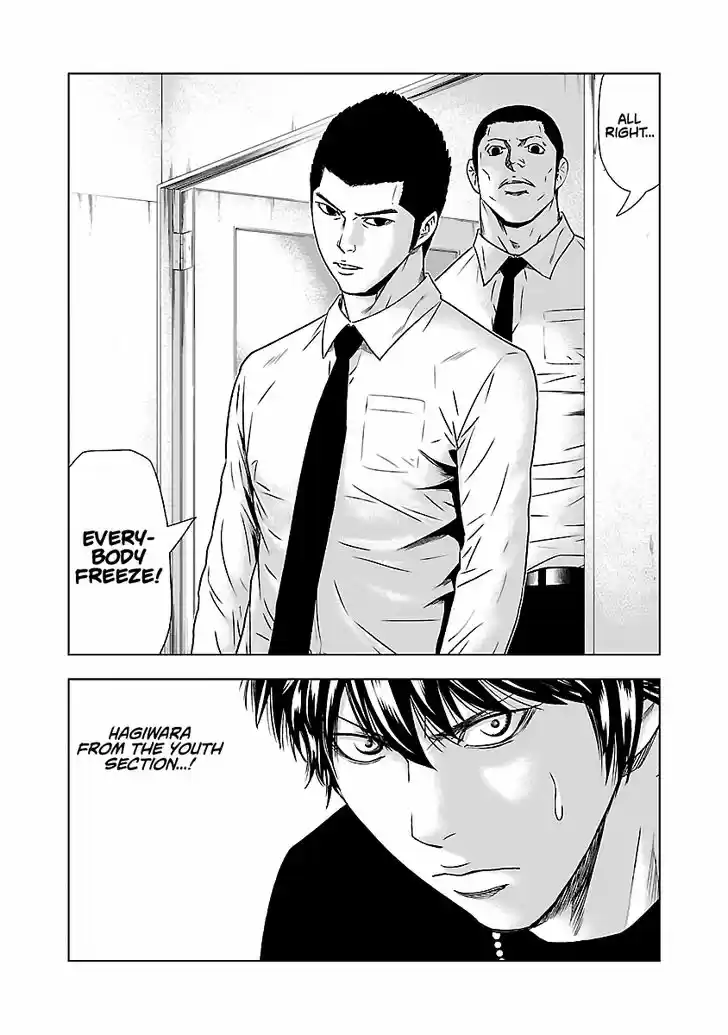 Out (MIZUTA Makoto) 47