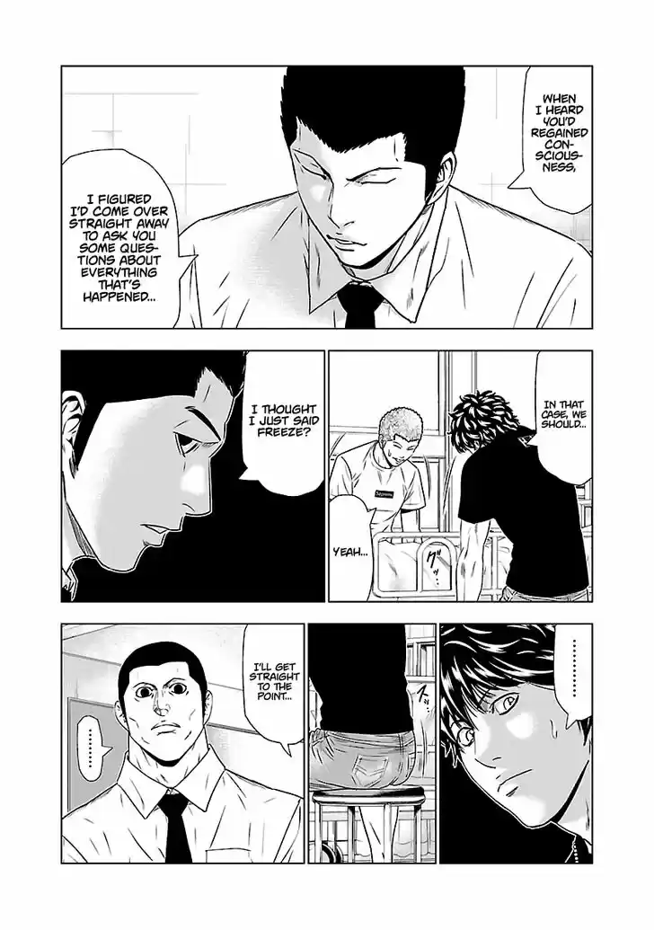 Out (MIZUTA Makoto) 48